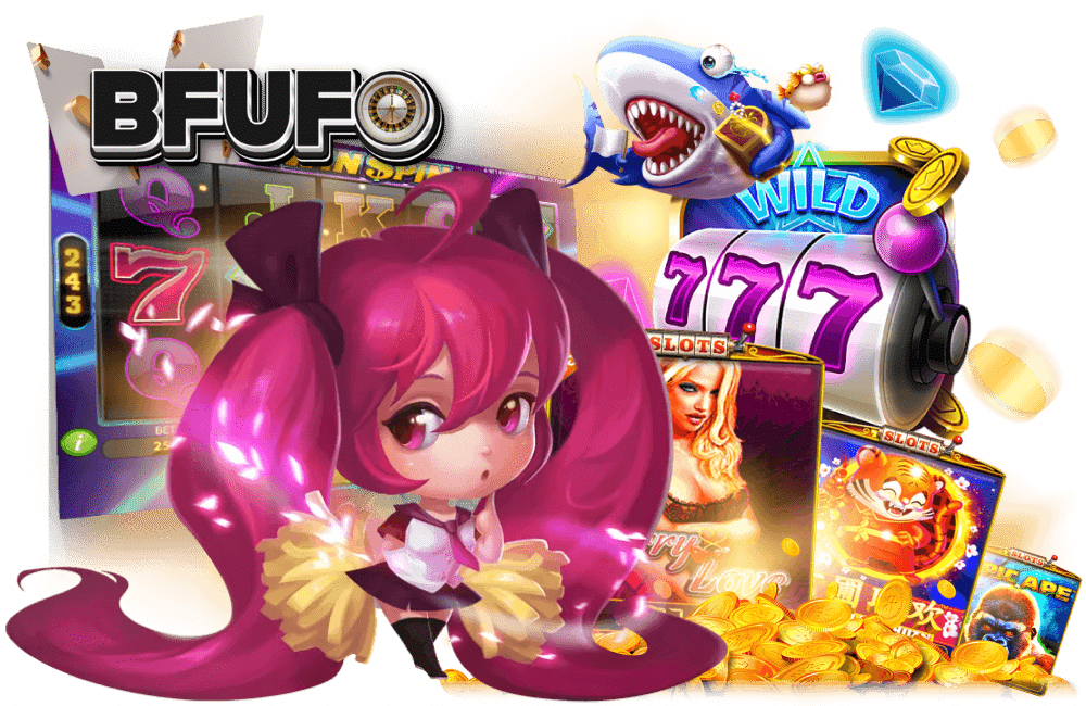 bfufo ทางเข้า